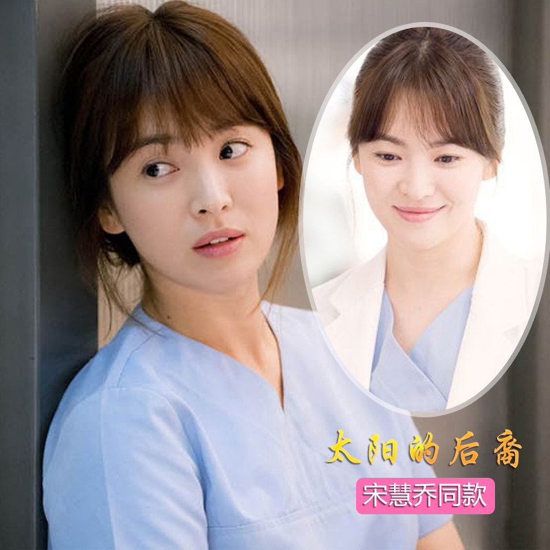 Uniforme infirmière - Ref 1856014 Image 1