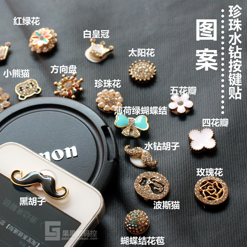 Connecteur pour téléphone portable - Ref 320862 Image 1