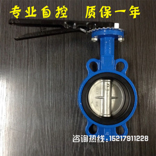 D71X手动橡胶不锈钢304板球墨板蝶阀DN50 65 80 100 125 150