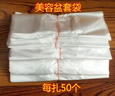 一次性塑料面膜美容盆