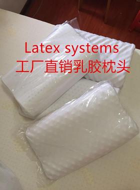 泰国工厂Latex Systems 泰国乳胶枕头保护颈椎枕头胶软店长推荐