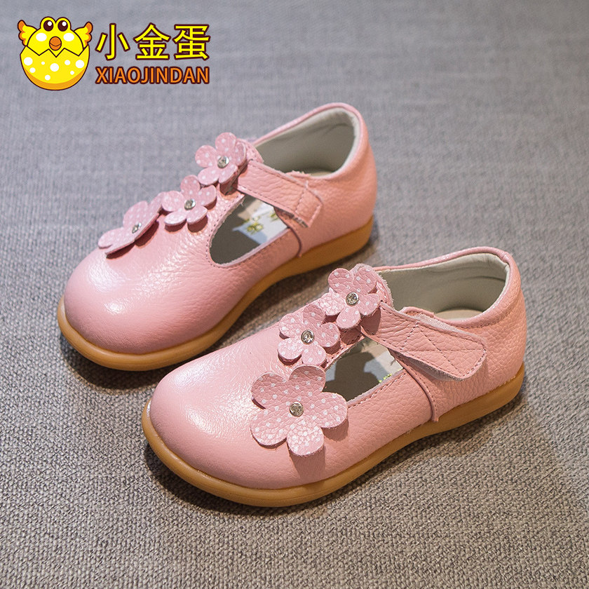 Chaussures enfants en autre ronde totem pour printemps - semelle tendon - Ref 983573 Image 3