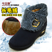 Winter boots with thick soles of old Beijing middle and old aged mothers shoes snow boots shoes non-slip warm old man shoes ankle boots