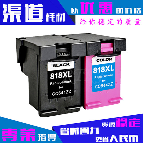 适用惠普818XLBK墨盒D1668/2668/2568/4238/F4288/2418/C5688彩色