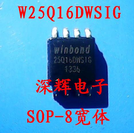 贴片 W25Q16DWSIG W25Q16DW DWSSIG 2M闪存FLASH芯片 SOP-8宽体
