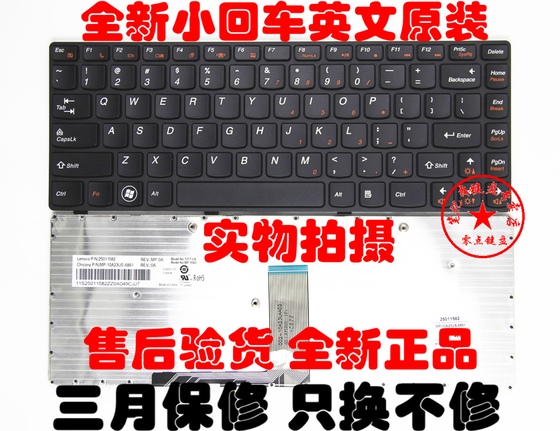 ÁªÏë G470 G470A V470A B470E B490 M490 G475AX B475 V480C ¼üÅÌ