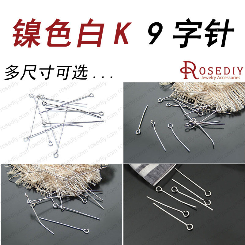 DIY 쥬얼리 액세서리 머리 장식 헤어 액세서리 9 자 바늘 철 바늘 9 자 바늘 눈 바늘 구슬 바늘