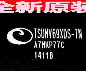 【全新原装】TSUMV69XDS-TN 液晶屏IC芯片 集成电路 电子元器件