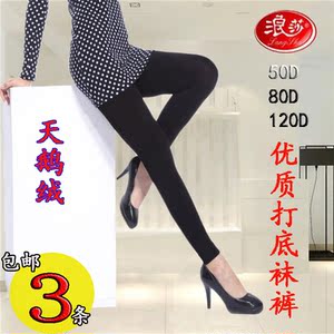 Chaussettes - collants 12345BUY - Ref 763201 Image 18