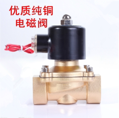 常闭全铜电磁阀水阀 AC220V气阀 4分6分1寸 1.2寸1.5寸2寸