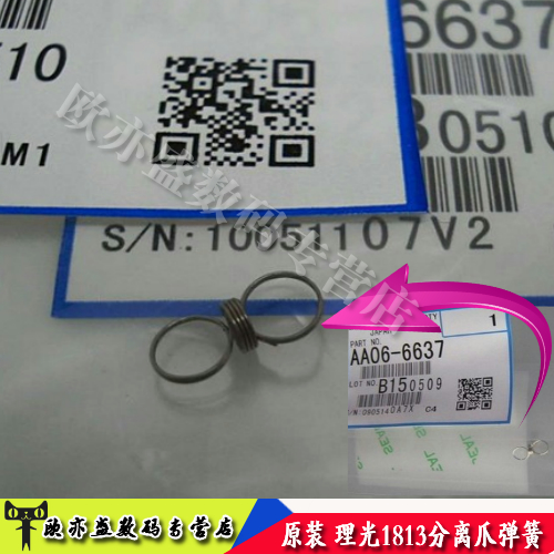 正品原装 单个价格 一套5个