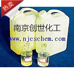 厂家 包邮 开票 含量高小试 硅烷偶联剂KH550 560 570表面处理剂