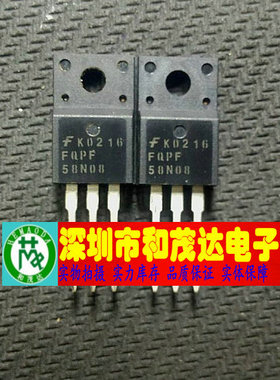 FQPF58N08 58N08 80V 58A TO-220F MOS场效应管  可直拍