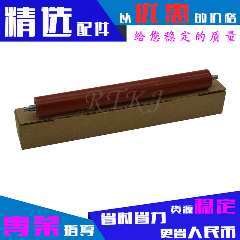 适用兄弟5240下辊MFC-8370D/8460/8660/8670/8860/8870定影下胶辊