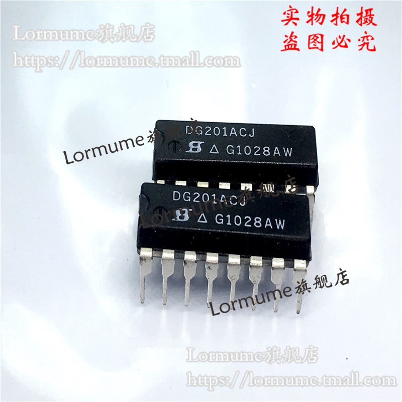 专业提供集成电路BOM配单,一站式服务！