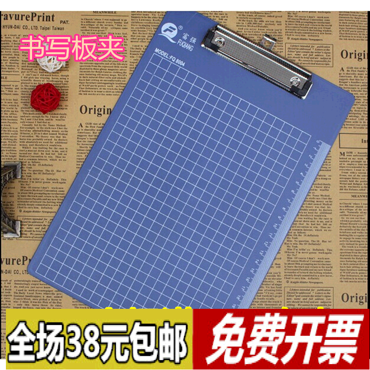 A4强力写字夹板 A4板夹 塑料板夹 写字板 商务手写写字夹板 包邮