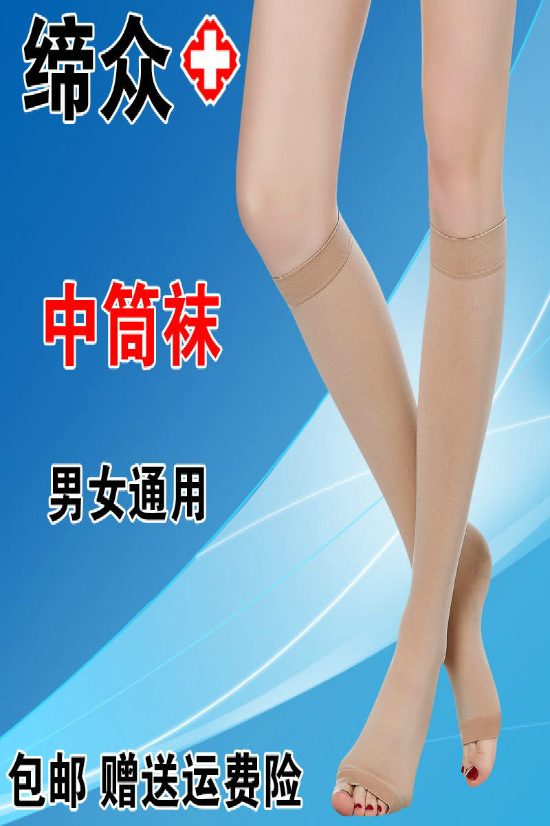 Chaussettes - collants - Ref 776684 Image 6