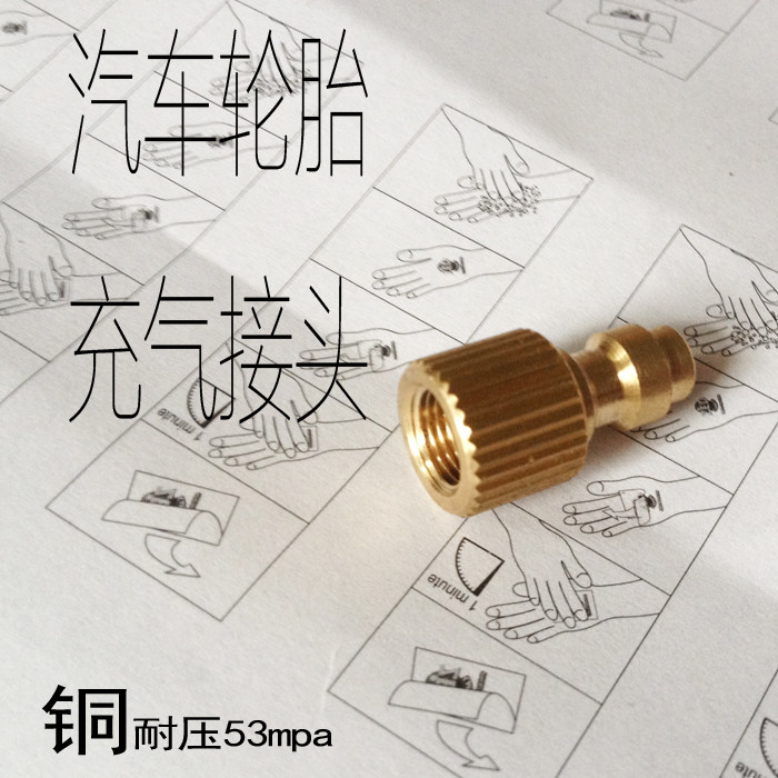 Pompe à vélo - Ref 2389252 Image 1