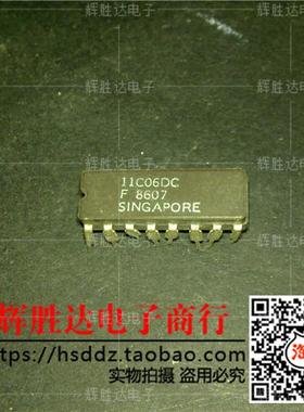 11C06DC进口现货，集成电路IC 批量供应