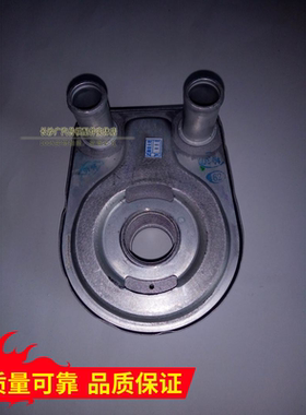 广汽GS4 GS5 GA5GA3 速博 机油散热器机油格底座机油冷却器