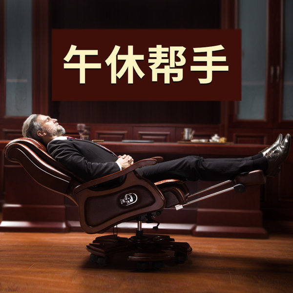 名流都市 老板椅 升降转椅 优惠券折后￥568起包邮（￥668-100）