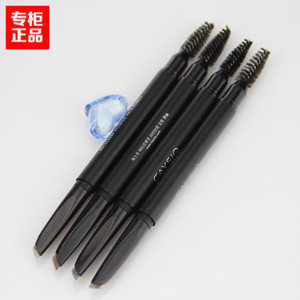 凯丝绮大美人眉笔 韩国CAYSIQ防水防汗斯琦自动旋转