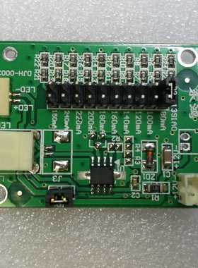 东鸿 DJH-0003-2  P2H11391A0恒流板 电流可调3串LED灯条测试板