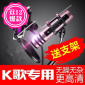 Support téléphone GSM - Ref 1363098 Image 13