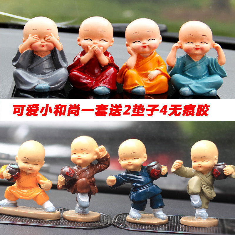 功夫小和尚创意汽车摆件摇头公仔车载车内装饰品可爱汽车用品摆设