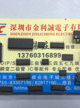 小功率开关三极管 3DK4B  晶体管