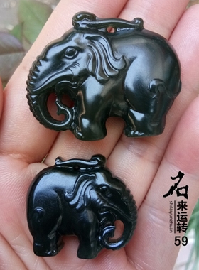 天然正品新疆和田玉青玉墨玉大象吊坠挂件玉石小象男女款细料塔青