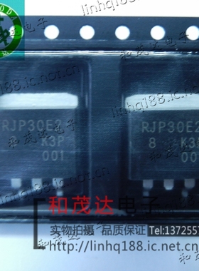 RJP30E2DPE TO-263 RJP30E2 实物拍摄 原厂原字  欢迎直拍