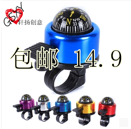 Avertisseur de vélo bell Compass - Ref 1452096 Image 1