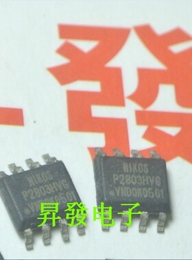 〖昇發电子〗液晶电源管理芯片 P2803NVG P2803HVG 贴片SOP