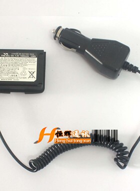 适用对讲机VX-6R VX-7R借电器VX6R VX7R车载借电器 6R/7R车充