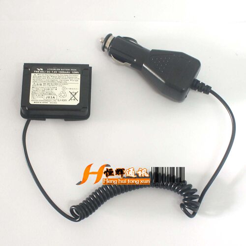 适用对讲机VX-6R VX-7R借电器VX6R VX7R车载借电器 6R/7R车充