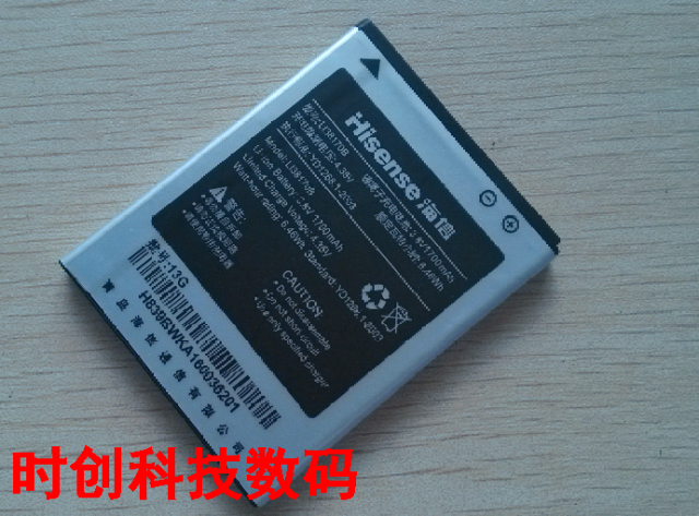 海信T959 T959S T939S1 U939 LI38170B 手机电池 电板 充电器