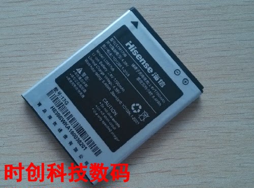 海信T959 T959S T939S1 U939 LI38170B 手机电池 电板 充电器