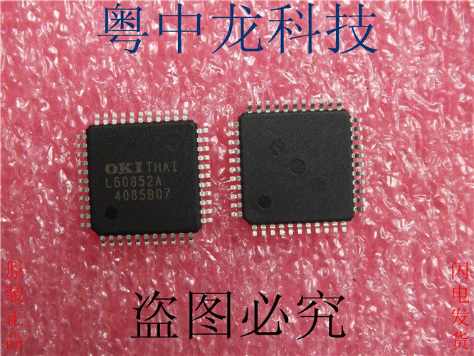L60852A QFP ML60852ATBZ010集成IC电路芯片 原装可直拍