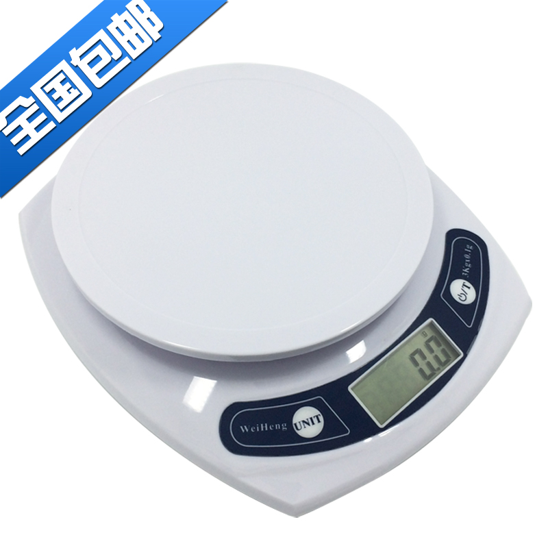 包邮威衡正品家用厨房电子秤0.1g食物称1g蛋糕电子磅小台秤克重秤