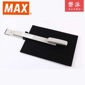 订书机 日本MAX 长臂型订书机 A3中缝订书器 可订30页 HD-35L