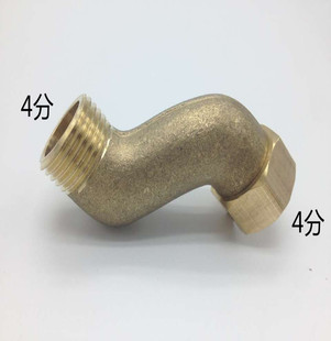 水龙头三角阀加长变径曲脚弯脚偏心螺丝拐脚弯角曲角铜内外丝接头