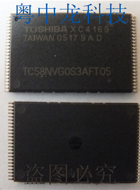 TC58NVG0S3AFT05 TSOP48/TC58NVG0S3HBAI6 BGA 原装全新 现货可拍