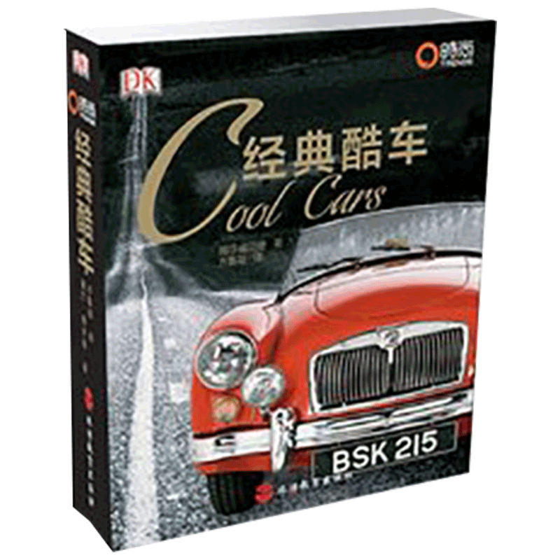 博闻 经典酷车  图书 书籍 畅销书排行榜