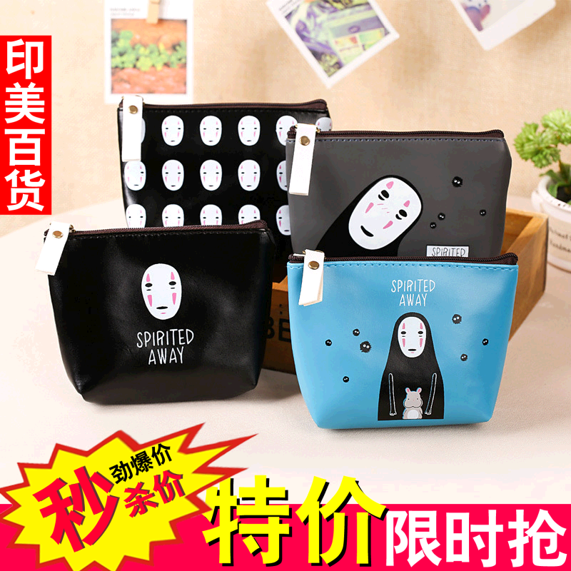 Sac pour homme - Ref 56681 Image 1