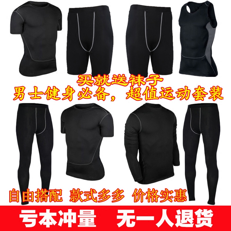 Pantalon de sport pour homme en polyester - Ref 2005276 Image 1