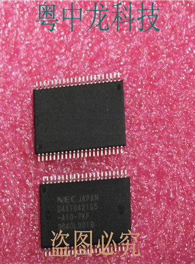 UPD4516421G5-A10-7KF  TSOP44   原装  可直拍