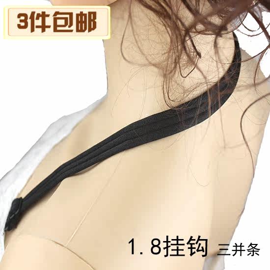 Bretelles pour lingerie - Ref 811135 Image 1