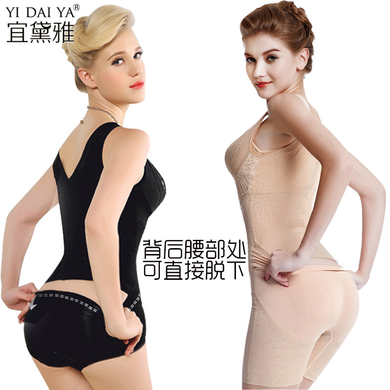 Sous-vêtement minceur luxueux en nylon - Ref 690485 Image 1