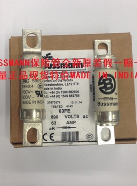 全新原装现货63ET 63A 690V BS88:4保险管熔断器BUSSMANN品牌